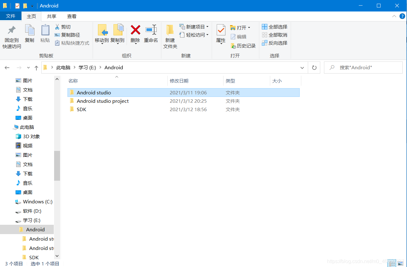 android studio 那个版本好 android studio下载哪个版本好_java_02