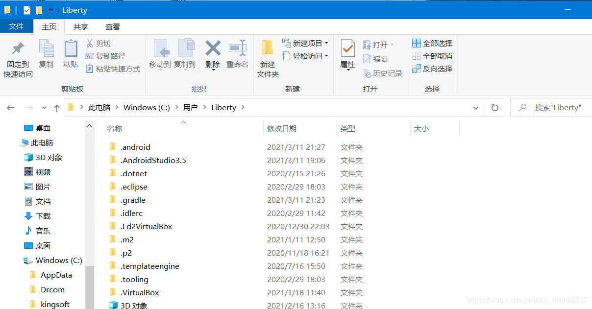 android studio 那个版本好 android studio下载哪个版本好_Android_03