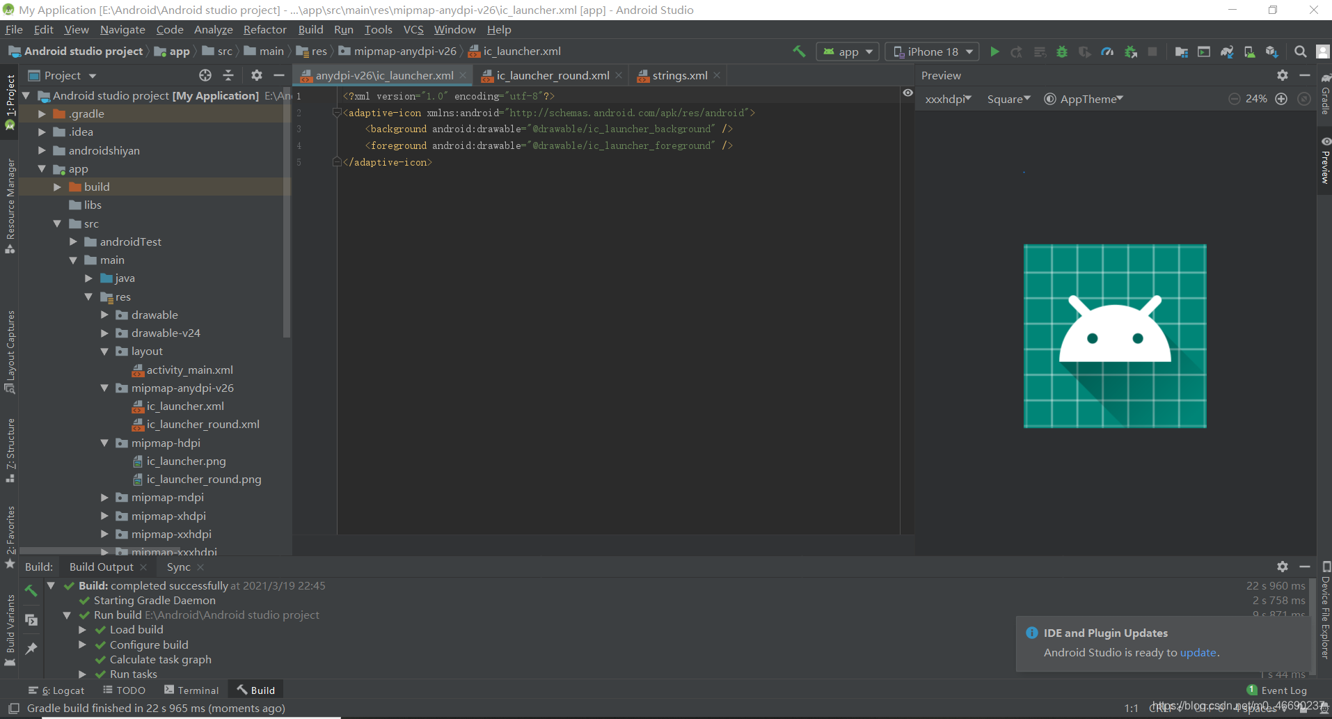 android studio 那个版本好 android studio下载哪个版本好_java_04