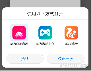 手机android版ArcGIS 手机android版本强制升级_应用市场_08