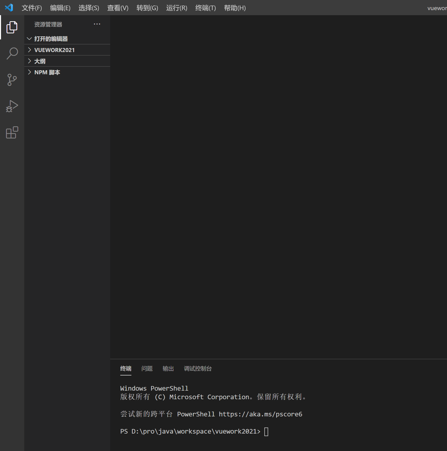 vscode 架构分析 vscode用什么框架写的_Vue_03