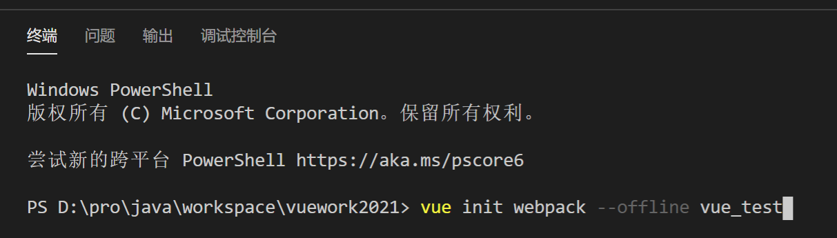 vscode 架构分析 vscode用什么框架写的_Vue_04