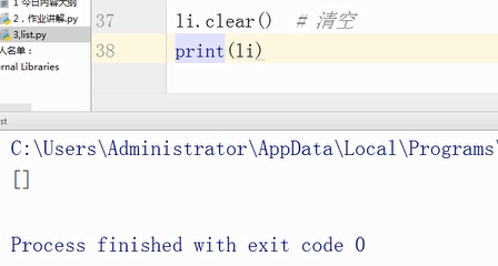 python 嵌套列表对列表求和 python嵌套列表添加数据_字符串_11