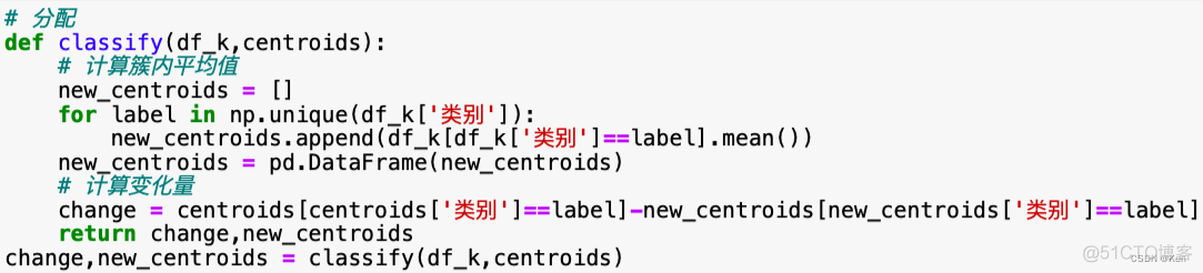 python 聚类 python 聚类中心_python_07