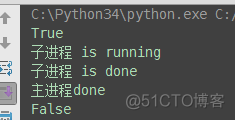 python 多进程打开不同的浏览器窗口 python怎么开启多进程_守护进程_22