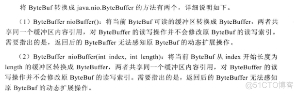 java 组装byte java bytebuf_netty_10