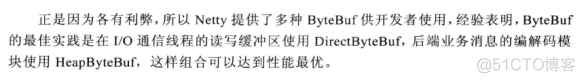 java 组装byte java bytebuf_ci_12