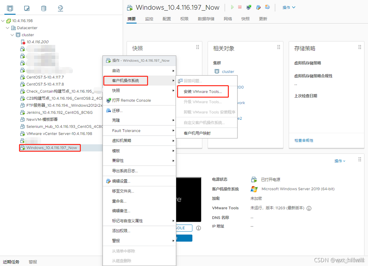 虚拟机如何去虚拟化 vmware虚拟机去虚拟化教程_vmware_04