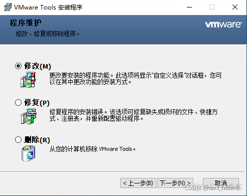 虚拟机如何去虚拟化 vmware虚拟机去虚拟化教程_重置_07