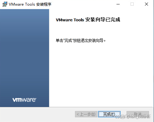 虚拟机如何去虚拟化 vmware虚拟机去虚拟化教程_重置_10