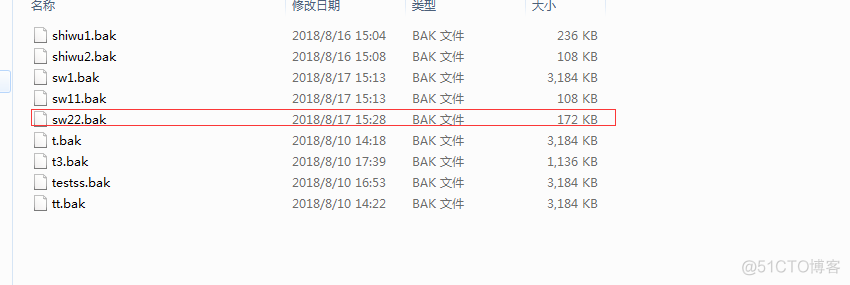 数据库日志文件能恢复SQL Server数据嘛 数据库日志还原_数据库_06