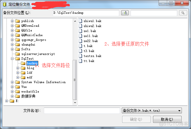 数据库日志文件能恢复SQL Server数据嘛 数据库日志还原_弹出框_18