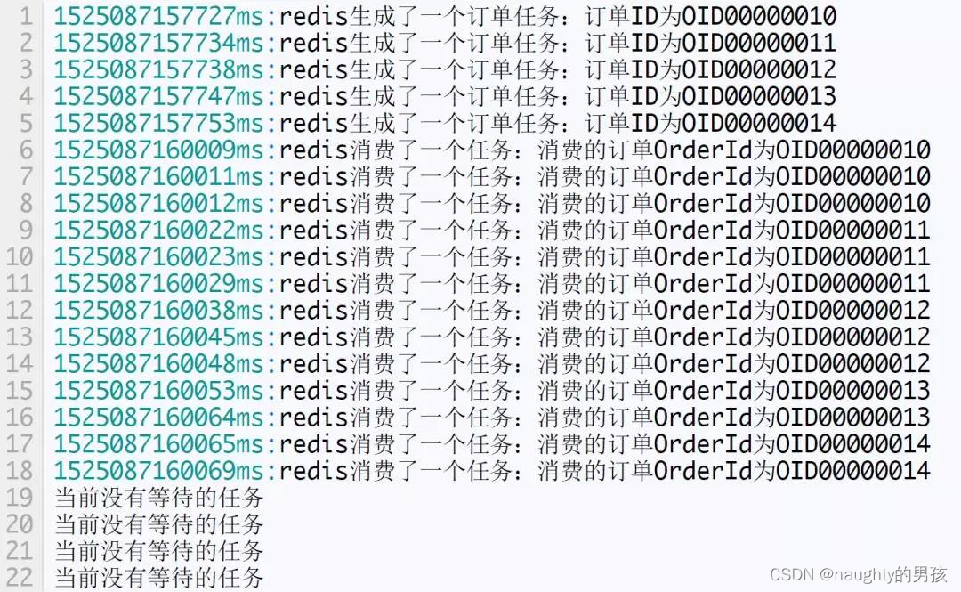 redis 延时订单 redis实现延时任务_System_04