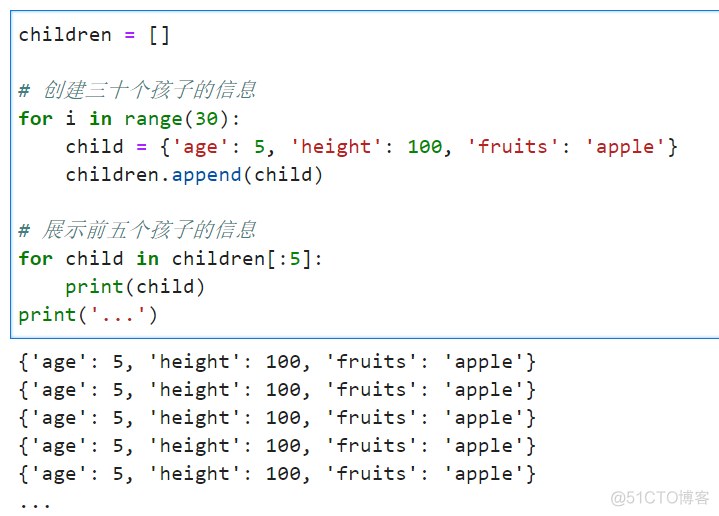 python字典类型为单引号 python字典的键要有引号吗_python字典类型为单引号_15