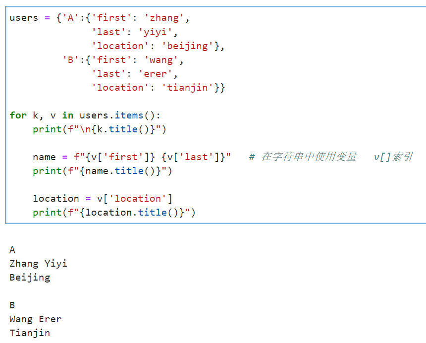 python字典类型为单引号 python字典的键要有引号吗_python字典类型为单引号_17