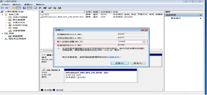 UOS 下载安装mysql教程 uos下怎么安装windows_UOS