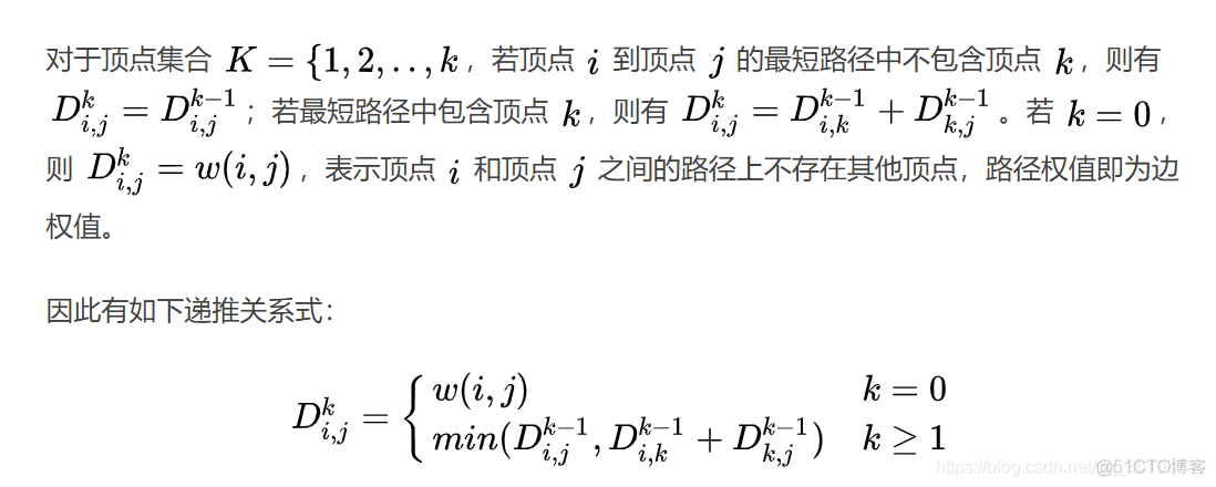 python 遍历所有点的最短路径 python最短路径问题_权值