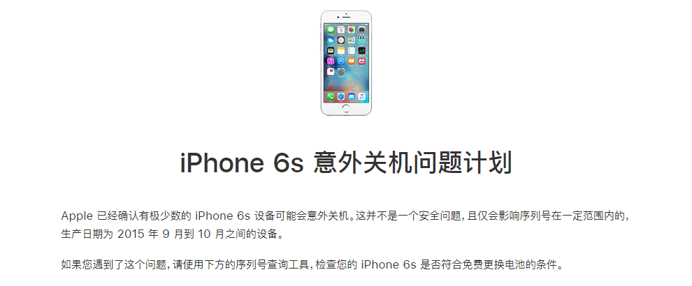 ios微信jssdk 兼容 iphone4s微信兼容版本_iphone_06