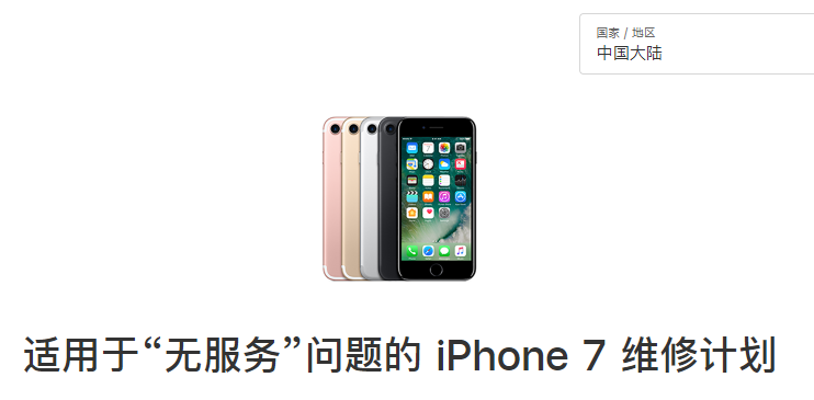 ios微信jssdk 兼容 iphone4s微信兼容版本_iOS_07