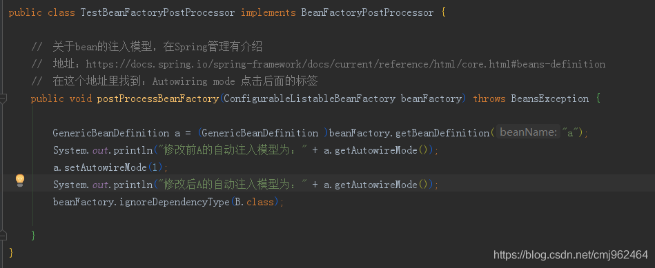 普通java程序使用spring自动注入 毁三观的spring自动注入_自动装配_09