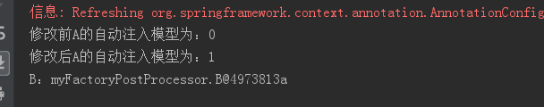 普通java程序使用spring自动注入 毁三观的spring自动注入_spring_10