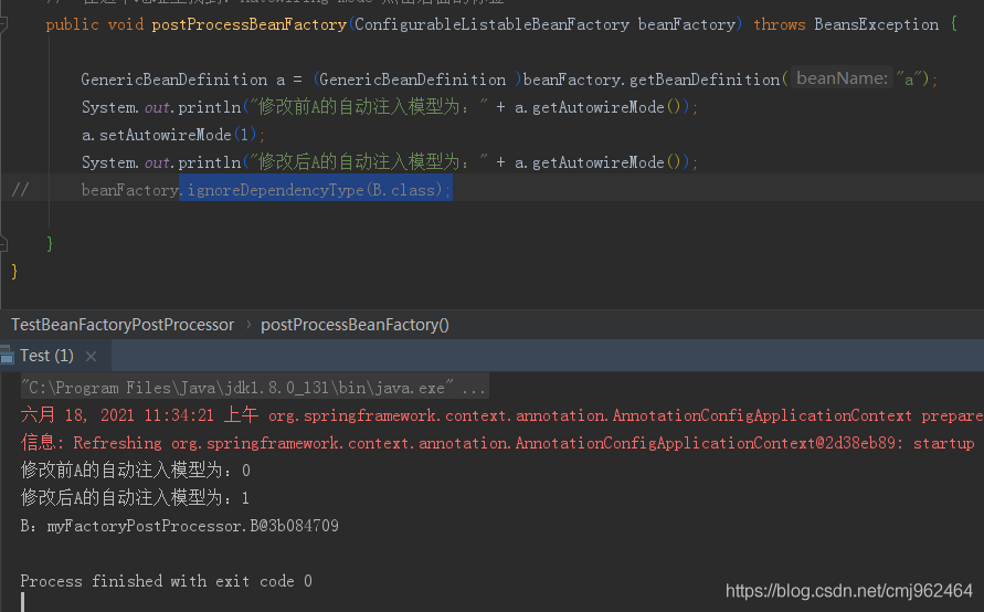 普通java程序使用spring自动注入 毁三观的spring自动注入_JAVA_15