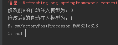 普通java程序使用spring自动注入 毁三观的spring自动注入_spring_19