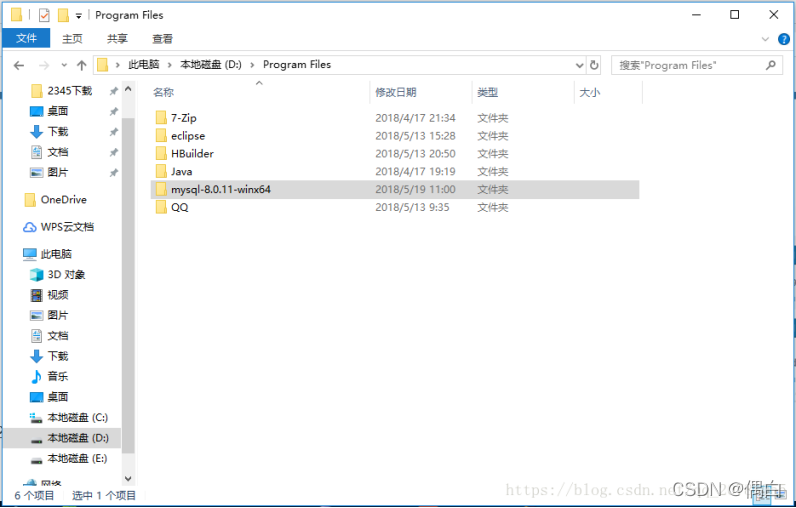 window下mysql配置文件地址 mysql8.0配置文件在哪_database