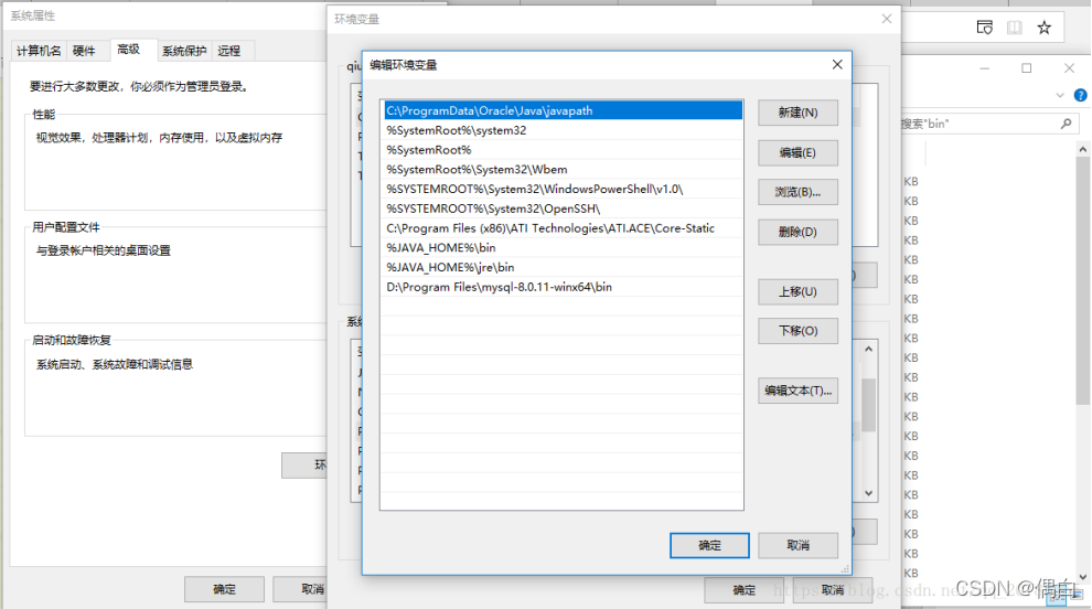 window下mysql配置文件地址 mysql8.0配置文件在哪_数据库_02