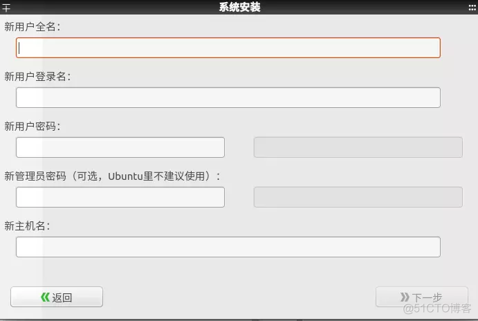 ubuntu制作dockerfile ubuntu制作自己的镜像_linux_09