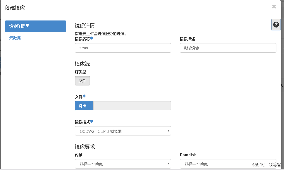 openstack 创建镜像进度 openstack的镜像服务_数据库_10