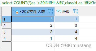 mysql 分组后将字段改为数组类型 mysql分组having_mysql_04