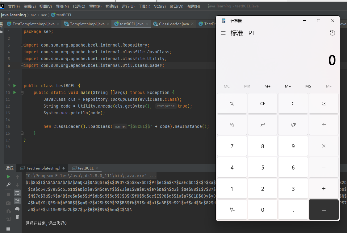 java 动态创建字节码文件 java动态字节码技术_java_13