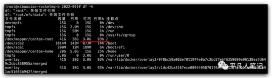 docker容器里删除文件恢复 docker删除容器内部的文件夹_mysql_16