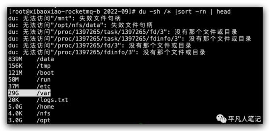 docker容器里删除文件恢复 docker删除容器内部的文件夹_运维_17