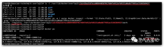 docker容器里删除文件恢复 docker删除容器内部的文件夹_mysql_24