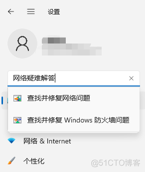 找不到DockerMsftProvide 找不到dns地址怎么办_网络_05