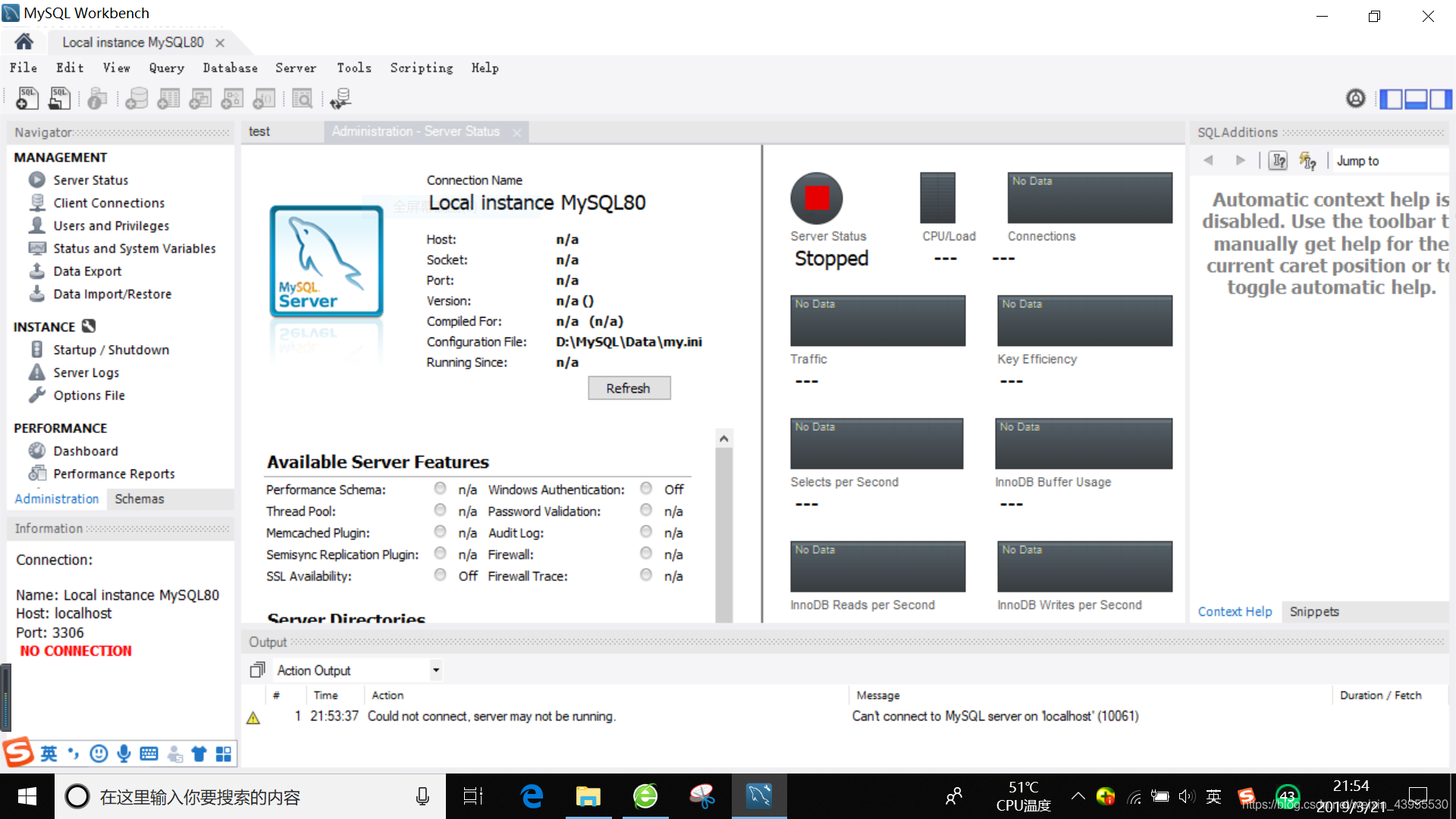 mysql workbench mac 不显示schema mysql workbench schemas_右键