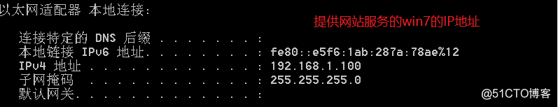 虚拟机搭建openstack 虚拟机搭建DNS服务器_DNS_02