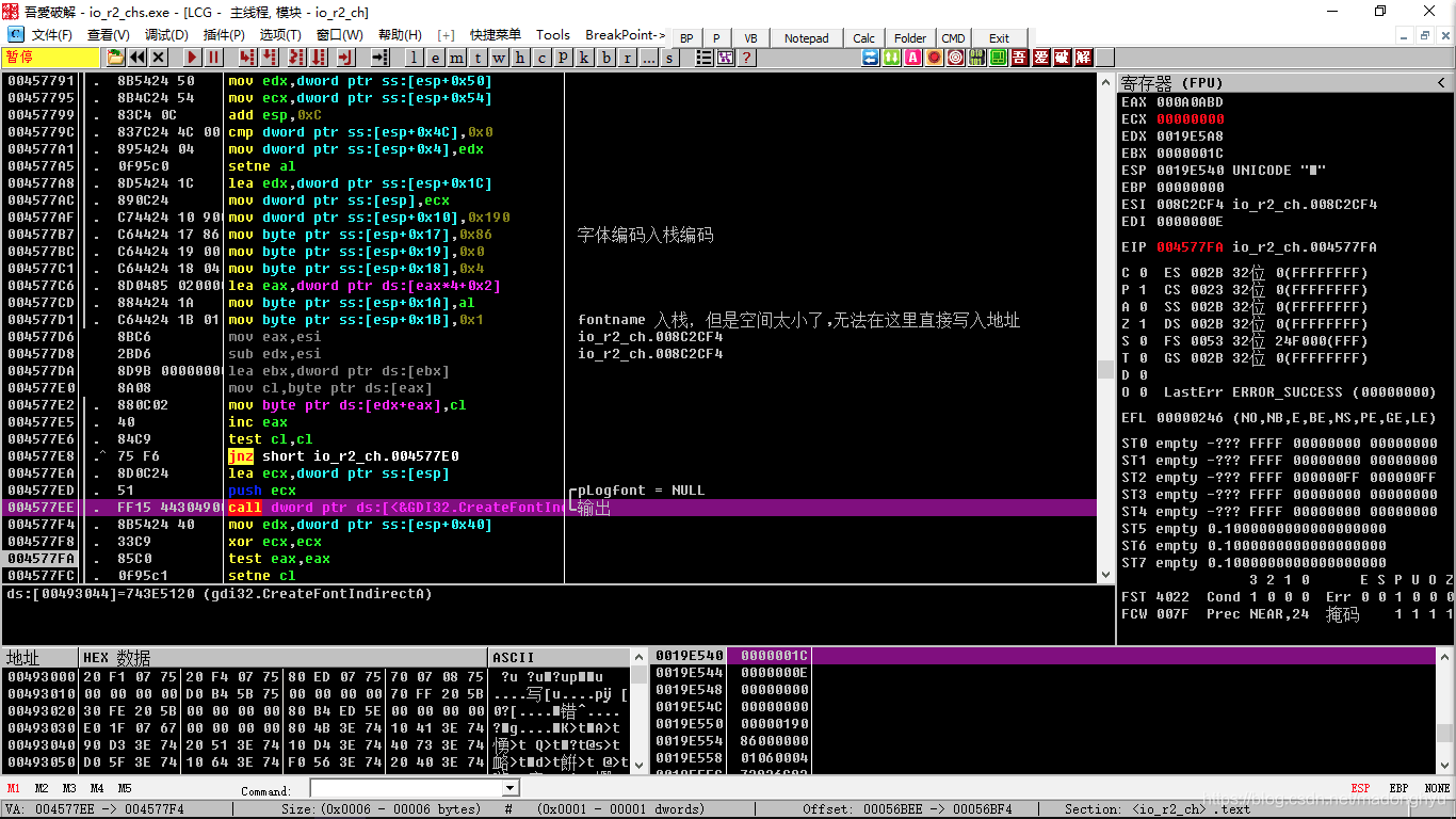 如何汉化docker 如何汉化一款游戏_右键_04