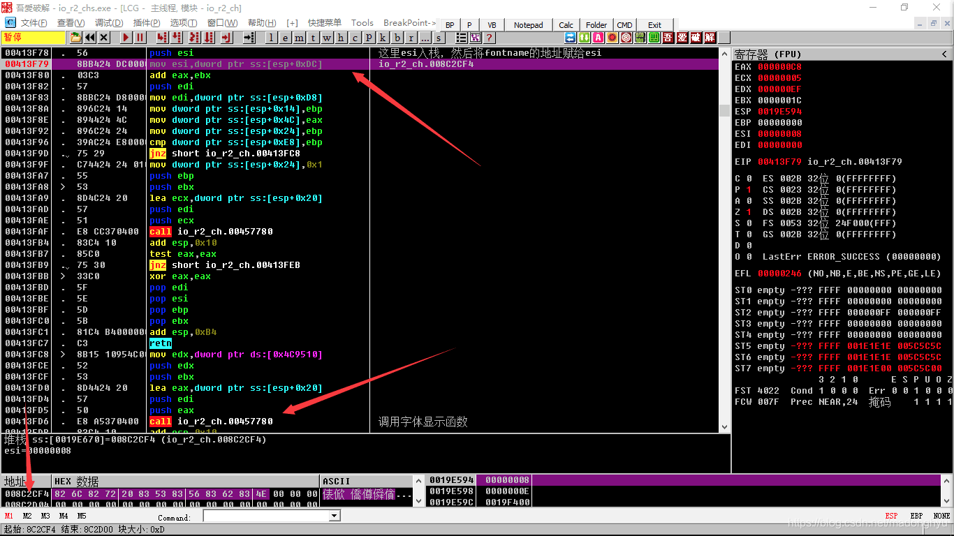 如何汉化docker 如何汉化一款游戏_右键_07