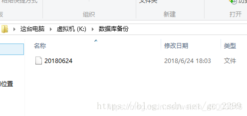 sql server 保存 sqlserver保存数据库_右键_06