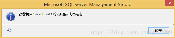 sql server 保存 sqlserver保存数据库_sqlserver_14