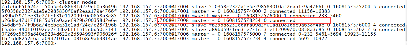 redis扩大内存 redis如何扩容_redis_05