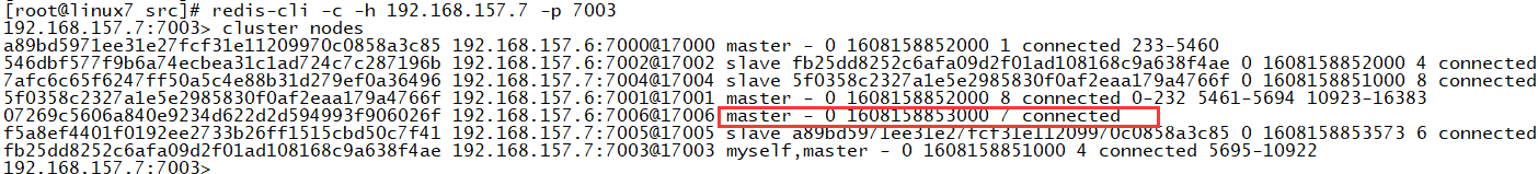 redis扩大内存 redis如何扩容_redis_08