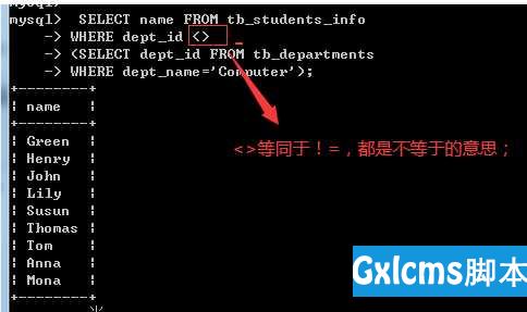 mysqldump 子查询 mysql子查询in_结果集_08