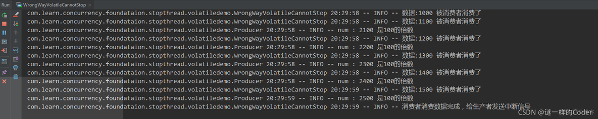 java 线程interrupt中断后怎么回复 java线程如何响应中断_子方法_04