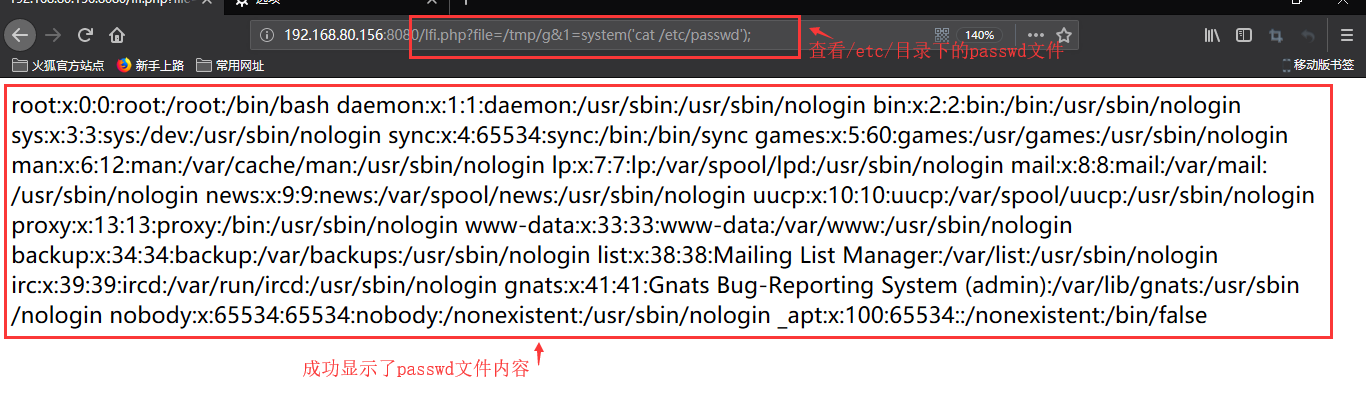 hadoop 漏洞复现 php漏洞复现_临时文件_06