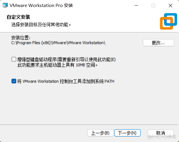 windowsserver2012开启虚拟化 windows server2012虚拟机安装_VMware_03