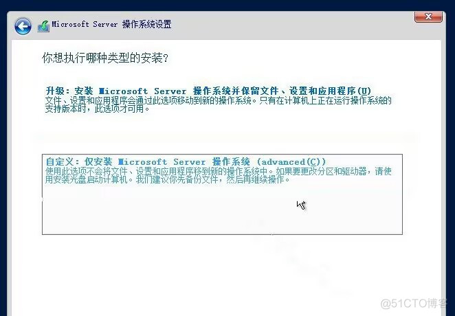 windowsserver2012开启虚拟化 windows server2012虚拟机安装_VMware_30